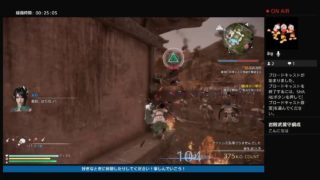 三國無双8　星彩 ＃6