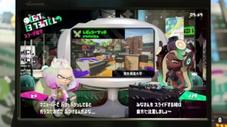 【スプラトゥーン2】朝からイライラ、ぶちぎれガチマッチ。「その１」