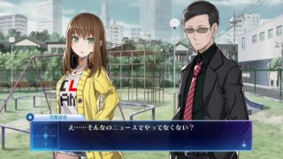 ayasakikoyukiがPS4からブロードキャスト