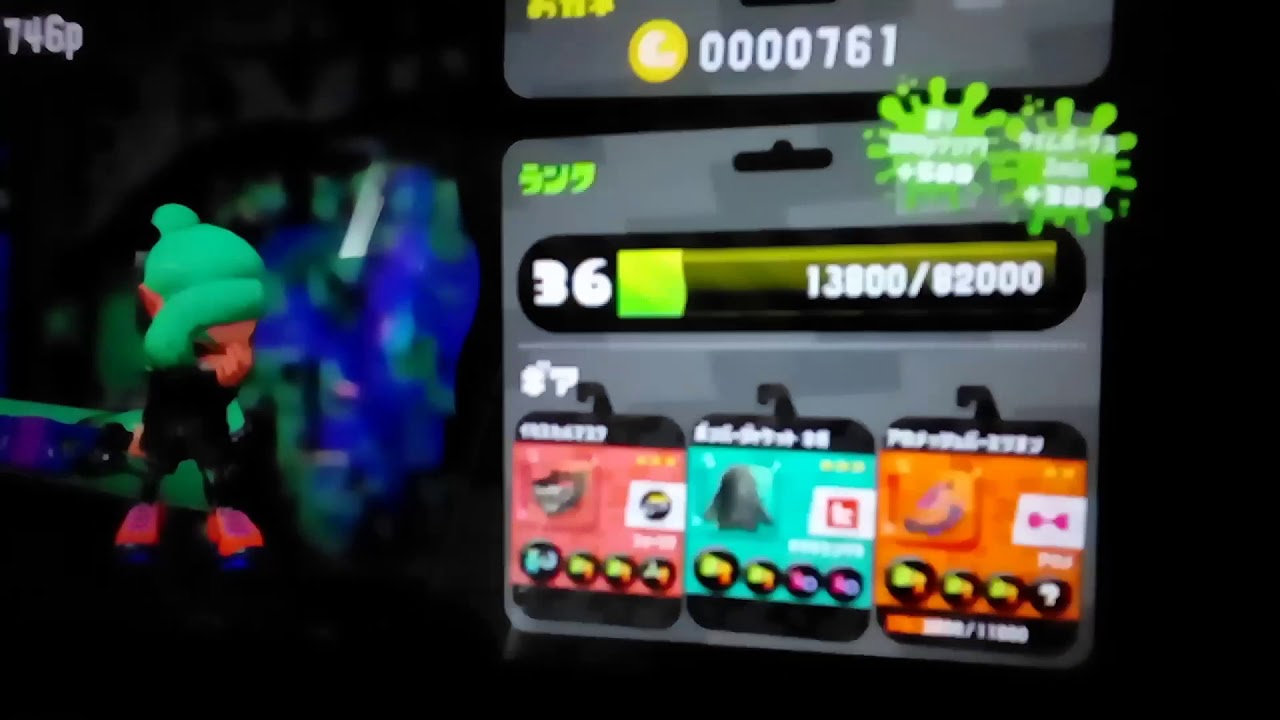 金欠回避！スプラトゥーン2実況