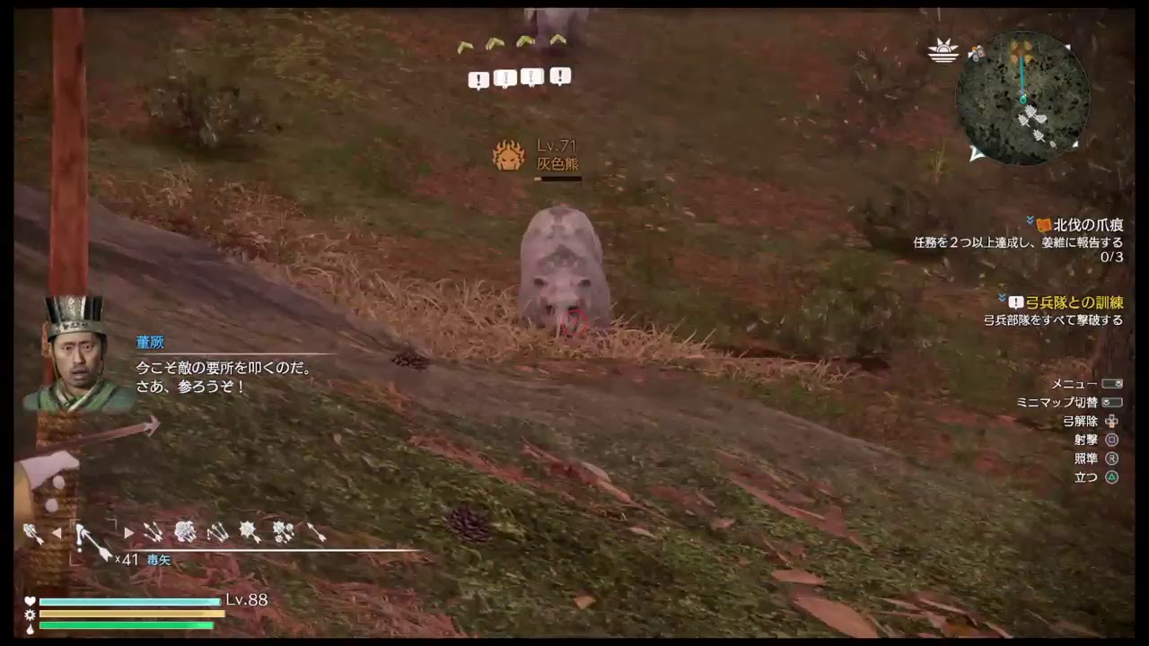 【真・三國無双8】▼星彩 de つづきから #9 （初期型PS4 お試しシネマティックモード/初見無言記録用）