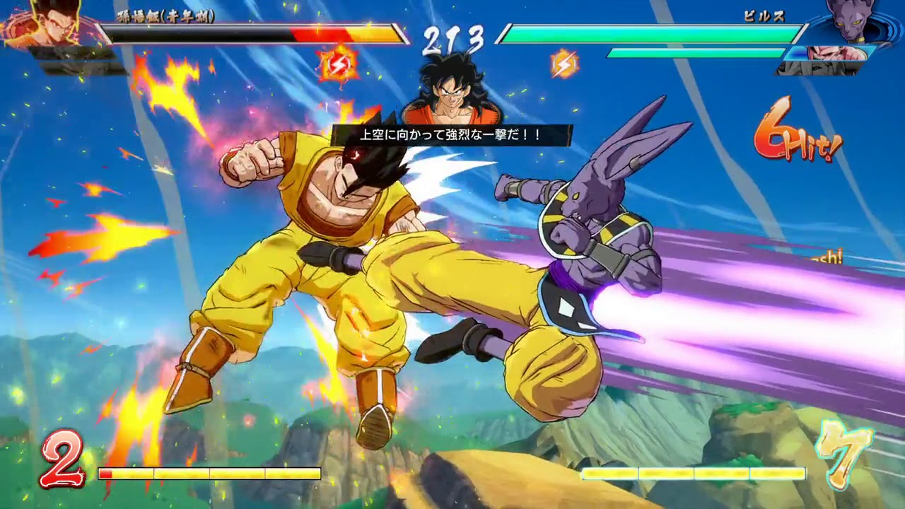 ドラゴンボールファイターズ対戦動画＃63/DRAGON BALL FighterZ Ranked Match