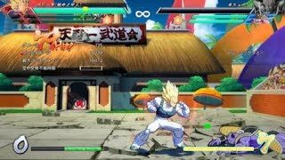 ドラゴンボール ファイターズ_20180425000001