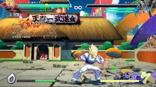 ドラゴンボール ファイターズ_20180425000001