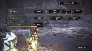 モンスターハンター：ワールド_20180412165836