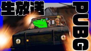 【PUBG】TつぐさんとまっちゃんとＰＵＢＧ【YASU実況】