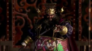 記録用配信　真三國無双8  三國最強　呂奉先