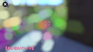 レーティングプライベートマッチ募集♪[スプラトゥーン2]