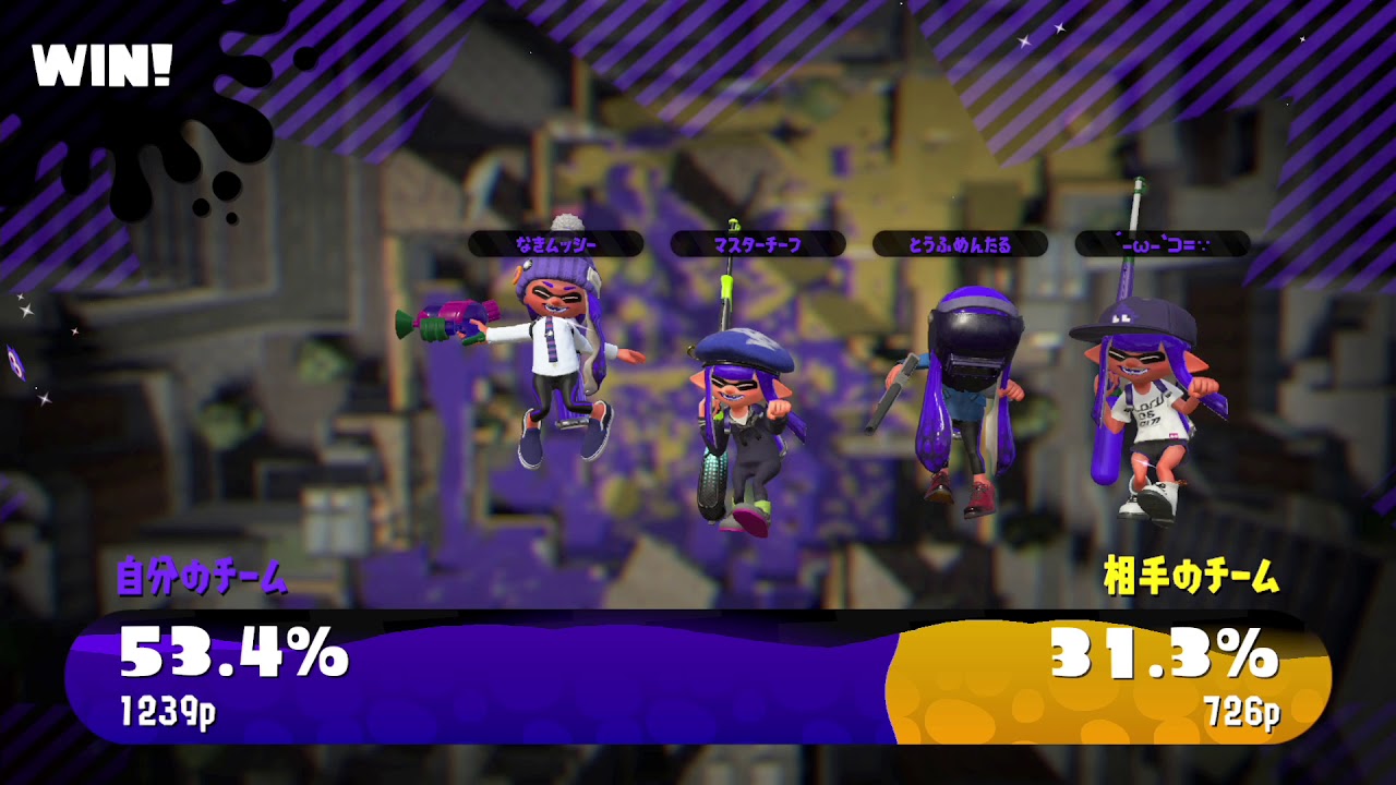 【スプラトゥーン2】 マスターチーフのぐだぐだナワバリ #7 【チャージャー練習】