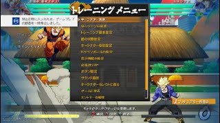 ドラゴンボール ファイターズ_20180403234612
