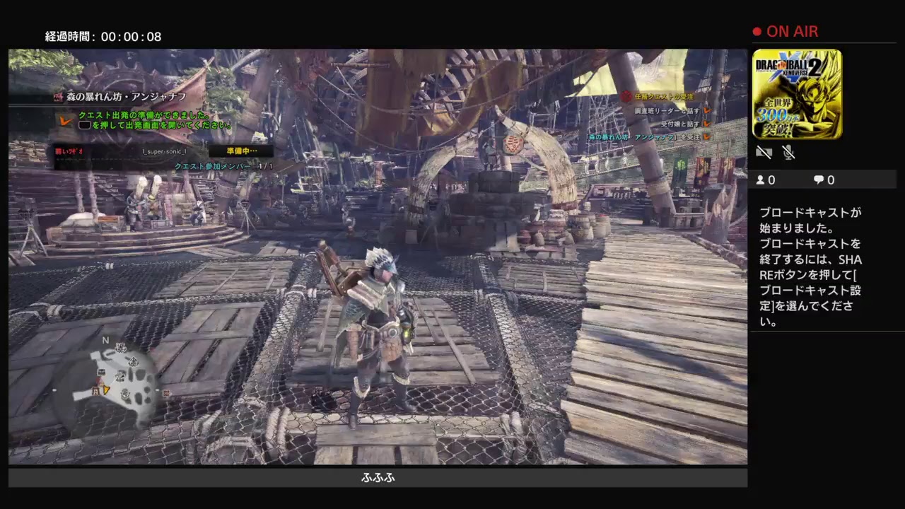 新米の道　モンスターハンターワールド