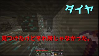 ※これからわんにゃんを家族に迎える方へ【マインクラフト】ペットショップ店員がマイクラやるってさ【実況】その６