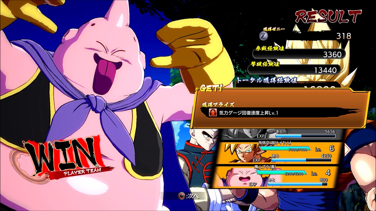 ドラゴンボールファイターズ クリリンは１８号が心配