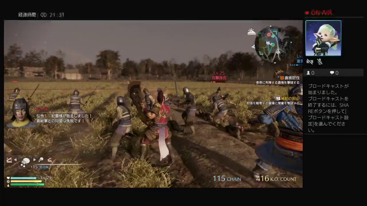 ［真三國無双8：だらだらプレイ］[君主編：孫策　No.2]