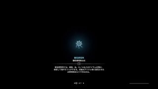 ［PS4］モンスターハンターワールド