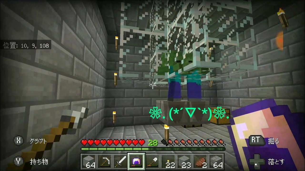 【マイクラPE♯３０】初見過ぎるマインクラフト日記３０日目