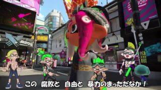 スプラ2のタフボーイ、イカしたやつら【スプラトゥーン2】みるげーむ