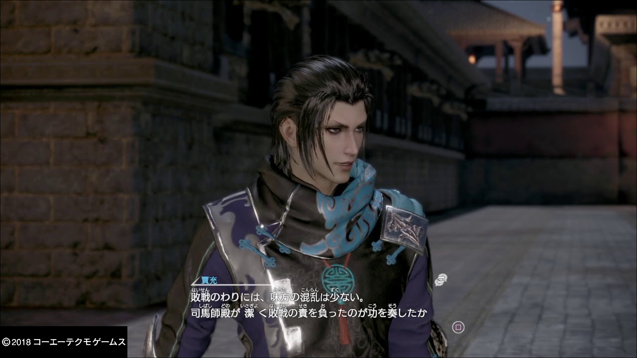 真・三國無双８_25（司馬昭）