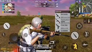 【スマホ版PUBG実況プレイ】8キル野良スクでドン勝！