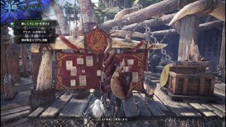 モンスターハンター：ワールド_新大陸の白き風　現る