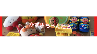 【スプラトゥーン2】ランク上げ目指して特訓だ！視聴者さんと遊ぼう！参加歓迎！ - かずきちゃんねる