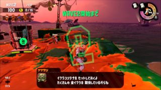 １２７　サーモンラン　スプラトゥーン２