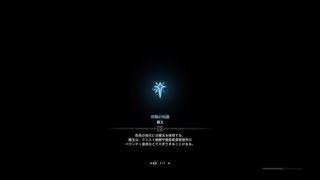 モンスターハンター：ワールド_20180402074119