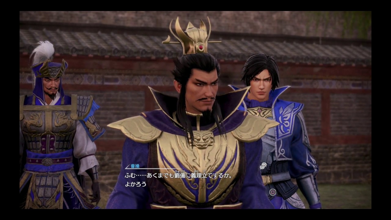 真・三国無双８「曹操」＃5