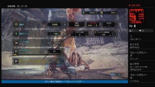 やまだのモンスターハンターワールド 配信 #1