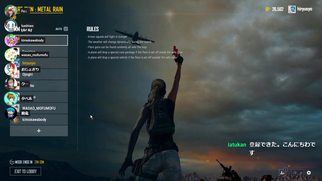 【生放送アーカイブ】【PUBG】実況者みんなでMetal Rain