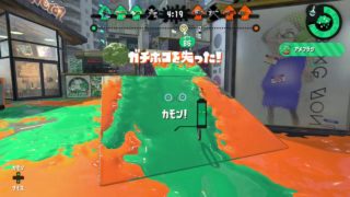 【スプラトゥーン2】リーグマッチ　ガチホコ