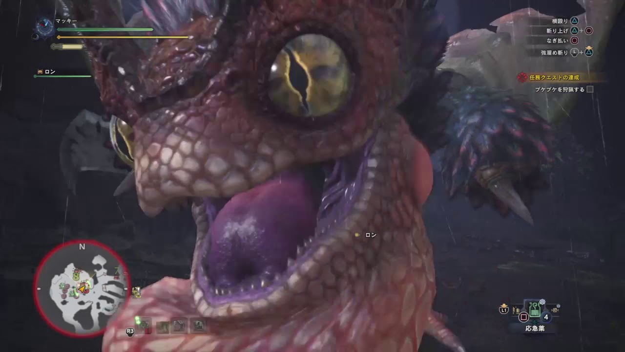 モンスターハンター：ワールドパート3