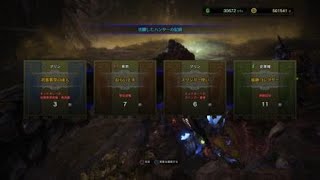 【MHW】ハンター視点『オドガロンなどの狩猟』★7調査クエスト モンスターハンター：ワールド #131