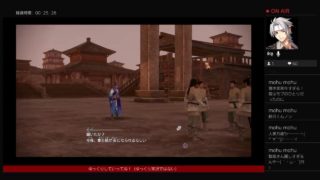 ［配信］煽りと奇襲多目の真・三國無双8 with 司馬懿 #7