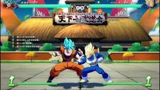 【ドラゴンボールファイターズ】孫悟空（SSGSS) コンボチャレンジ