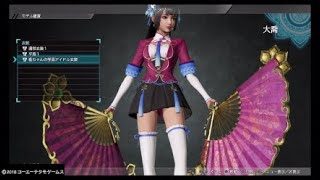 三國無双8新コスチューム