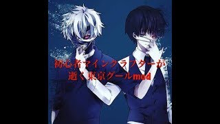 初心者マインクラフターがいくのんびりマインクラフト