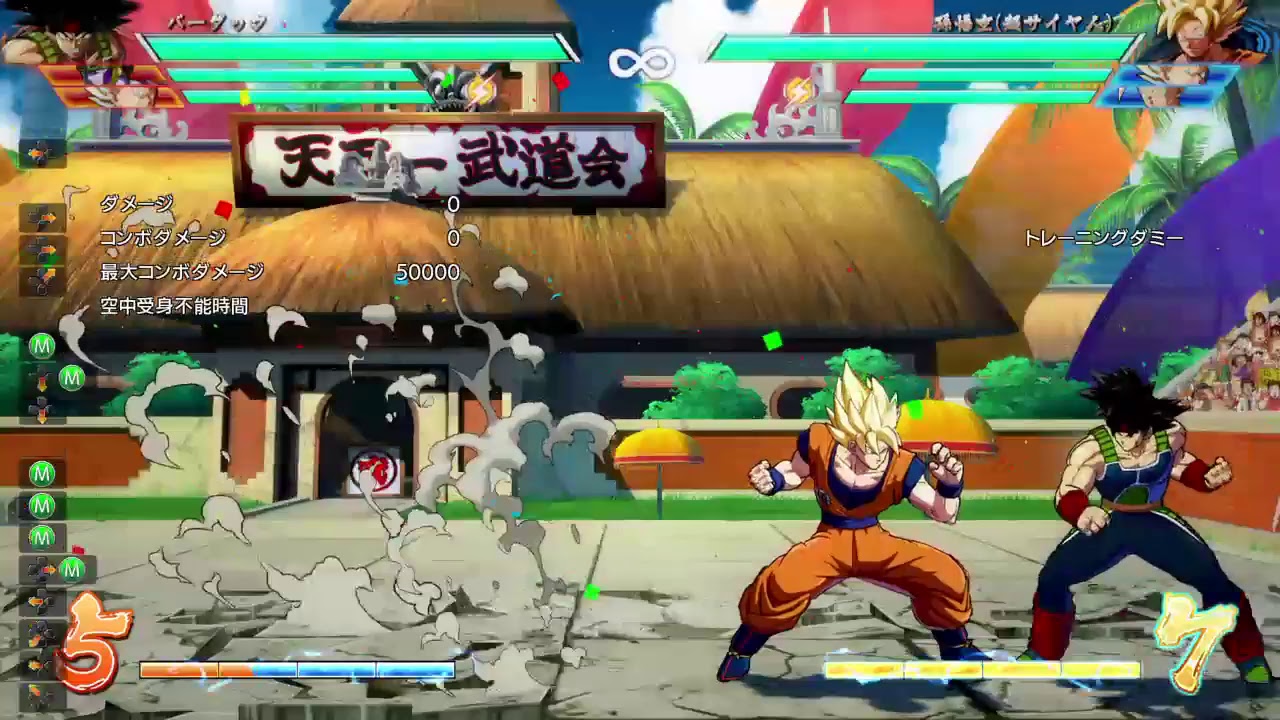 【ドラゴンボールファイターズ】買いました。