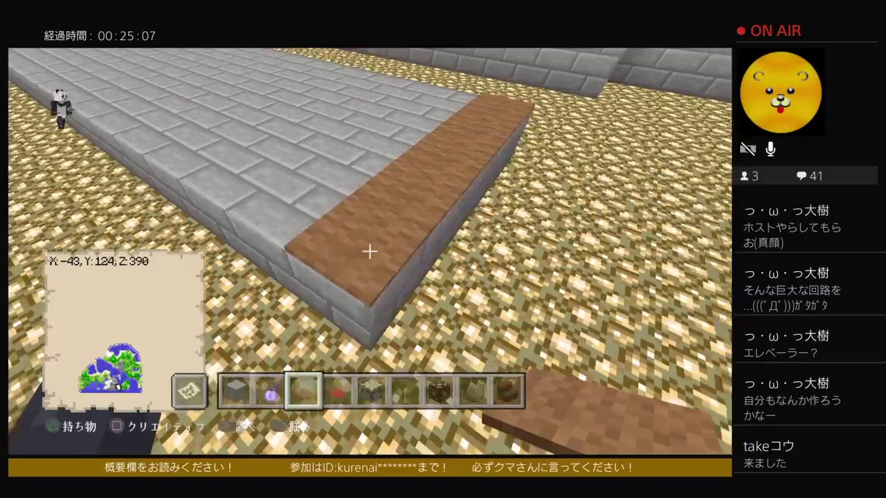 マインクラフト　もりの人狼ワールド♯3　風が強いので声なし？