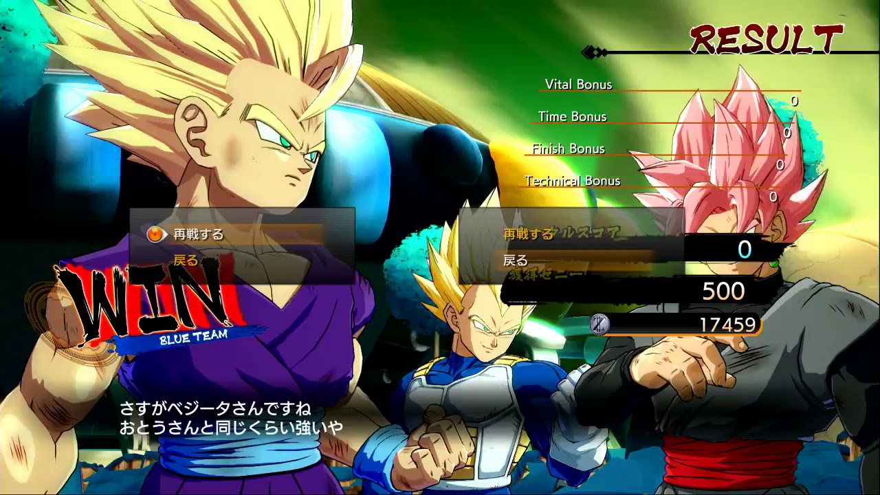 ドラゴンボールファイターズ　初心者同士の戦い