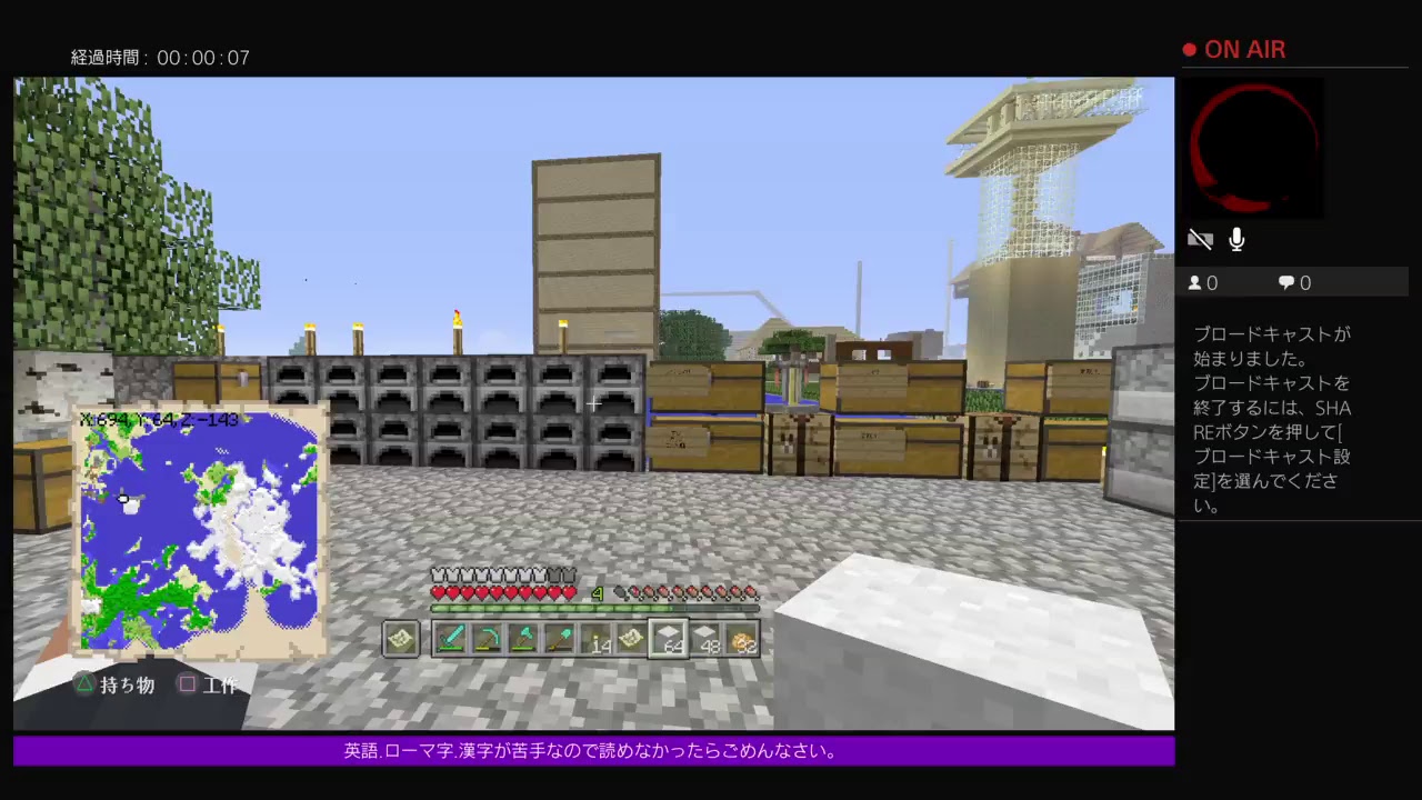 PS4［マインクラフト]視聴者参加型19：30時まで　水族館作りやーる※参加詳細は概要欄ご確認ください