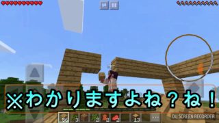 【マイクラ実況】急に始まるマインクラフト♯３