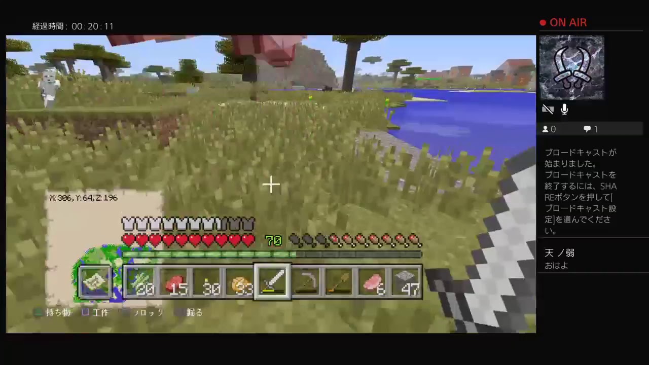 マインクラフト【無計画!!】