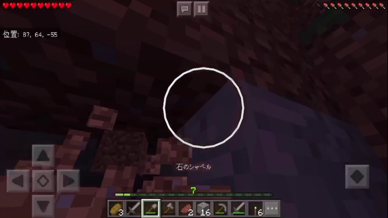 【マインクラフトPE】サバイバルモードでお城を作りたい！#1