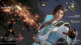 真・三國無双８_28（司馬昭）