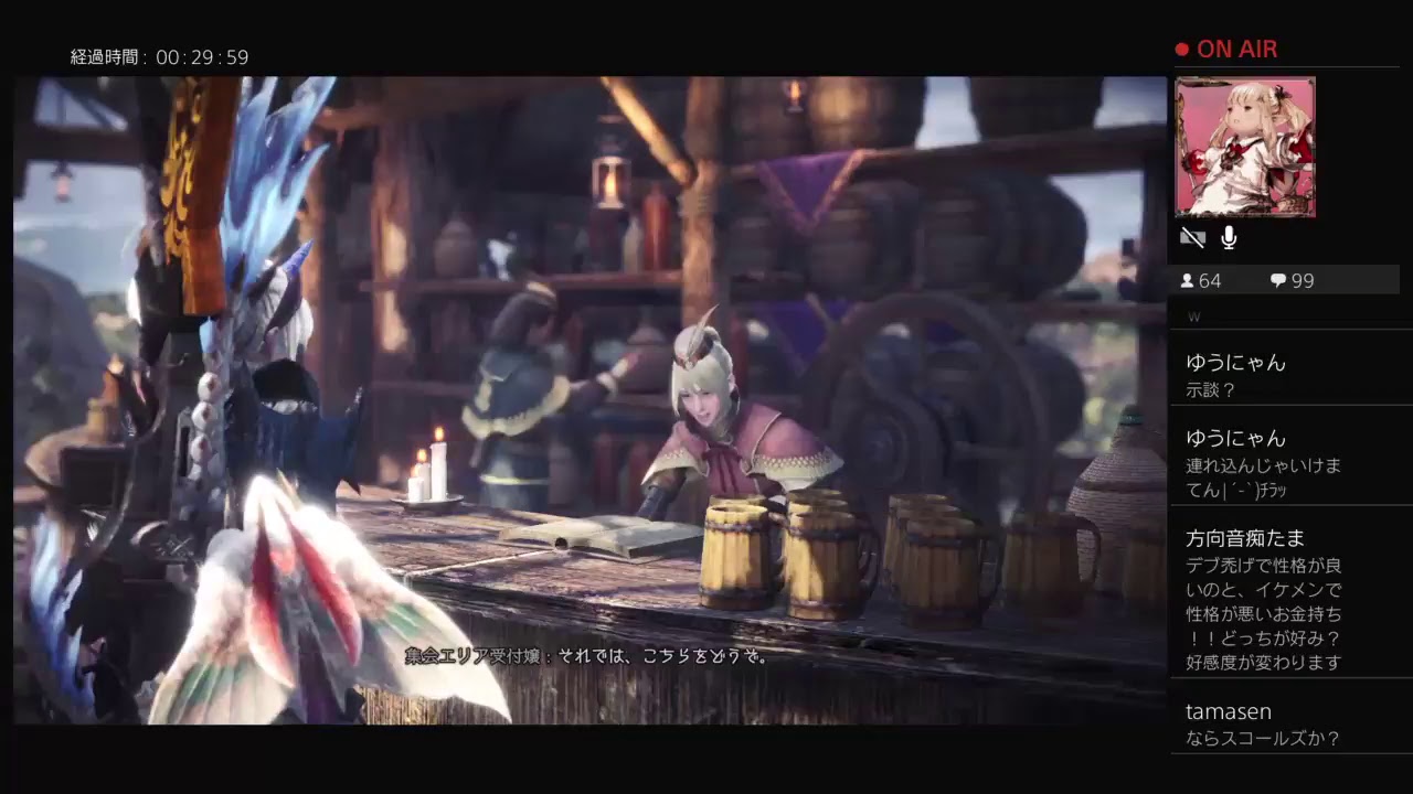 [MHW/HR61]   生放送　超初心者モンスターハンターワールド！マム子の宝玉でないwその30