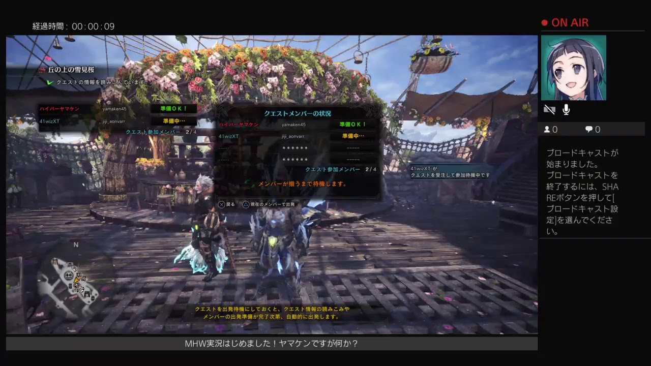 ［モンスターハンターワールド］もはやただの雑談[vol.16]