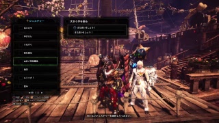 ［MHW　モンスターハンターワールド］寝れないのでトロコン目指してキリンヘル　＃1