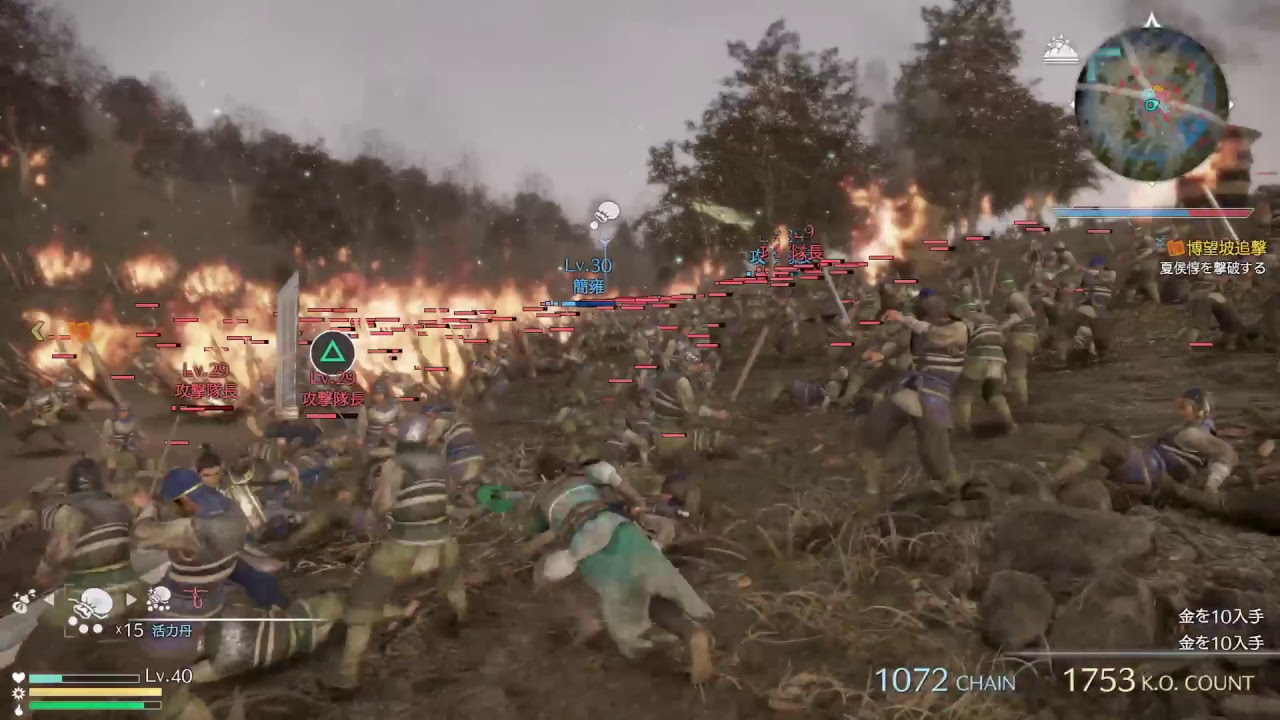 [ガチプレイ無声実況]真・三國無双 修羅趙雲伝