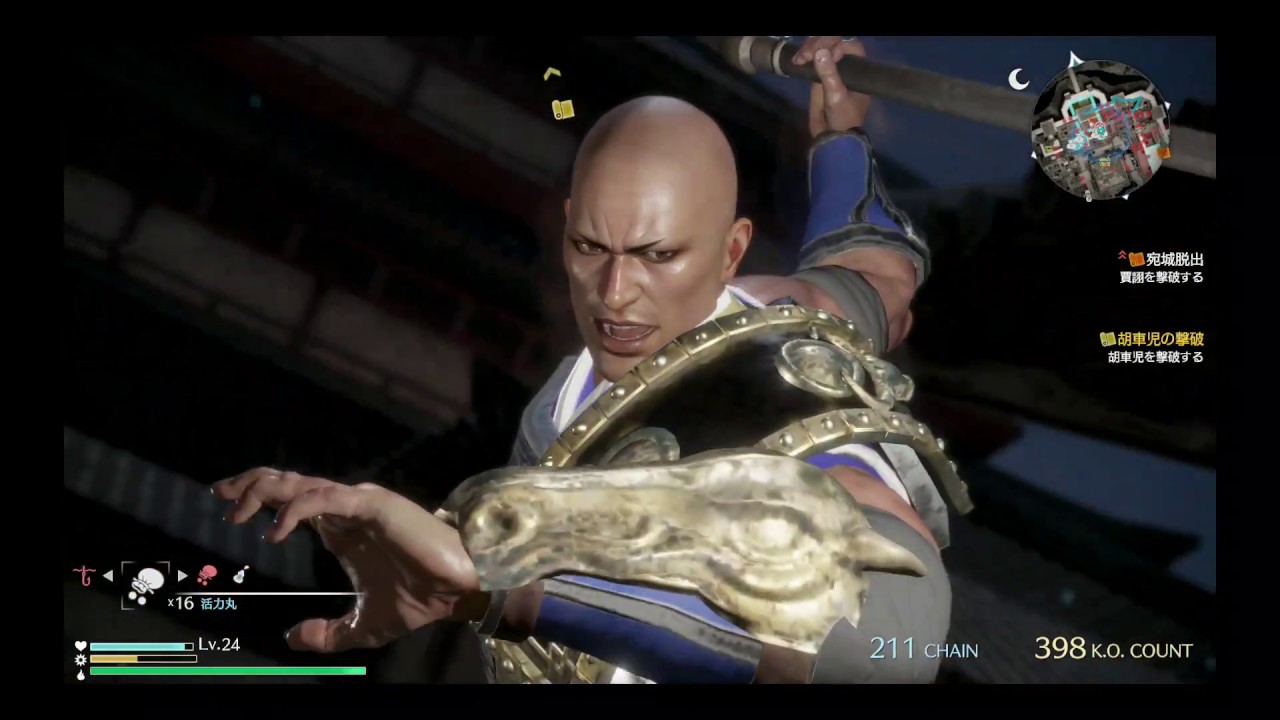 真・三國無双８「典韋」＃3 最終回